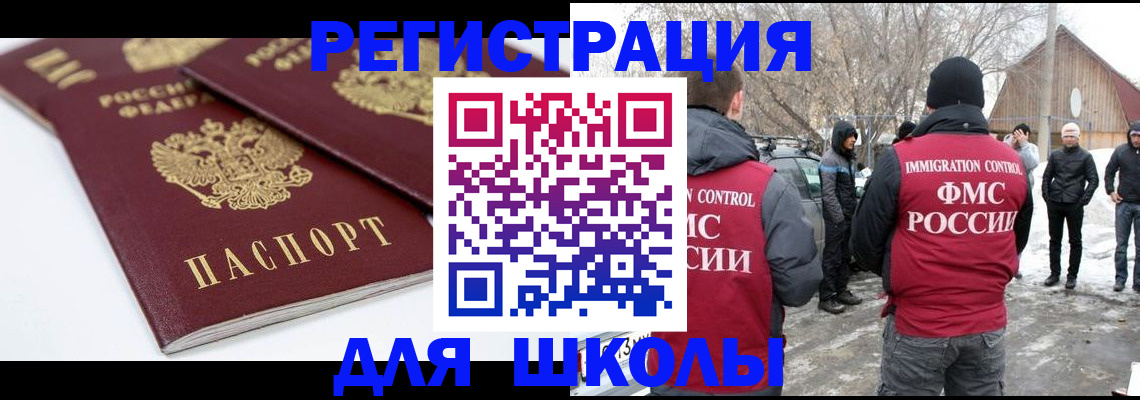 прописка гарантия в Калужской области