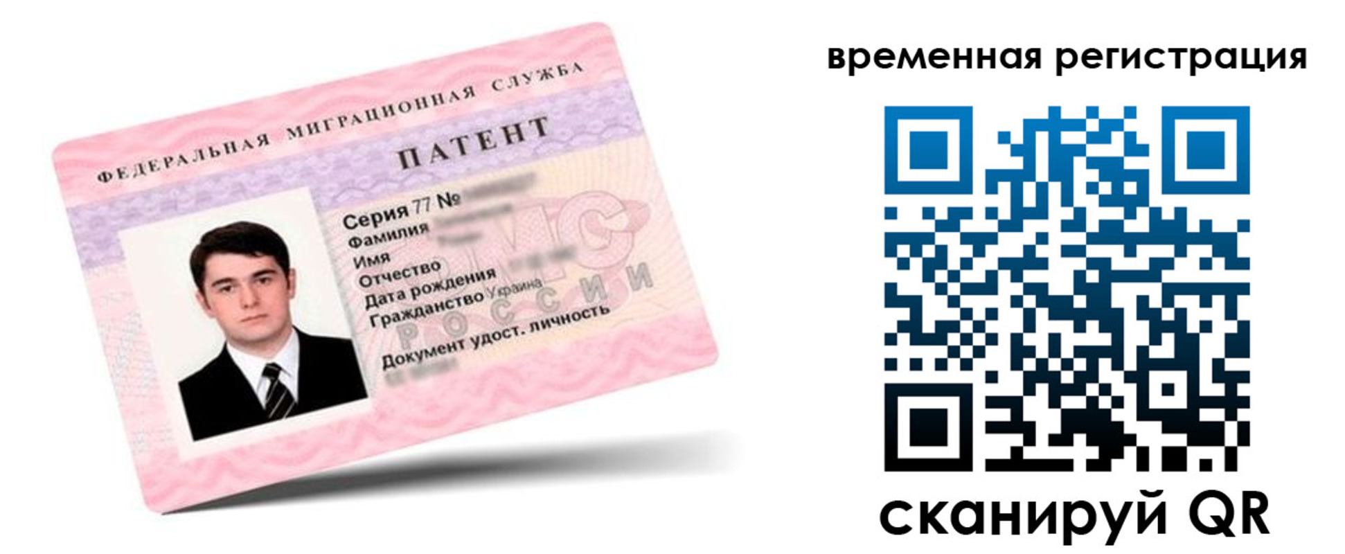 прописка гарантия в Калужской области