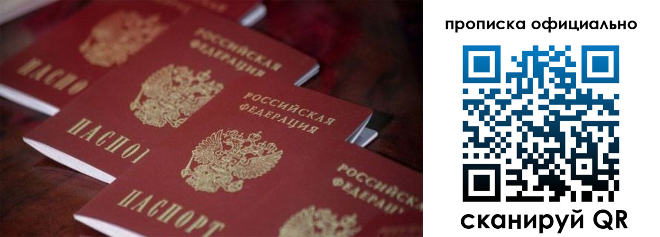 временная регистрация собственник в Калужской области