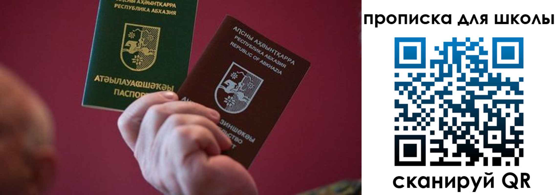 прописка иностранных граждан в Калужской области